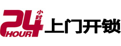 延长24小时锁行